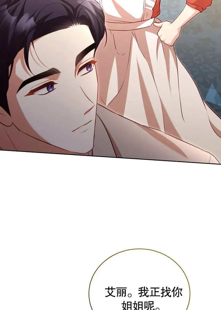 第49话2