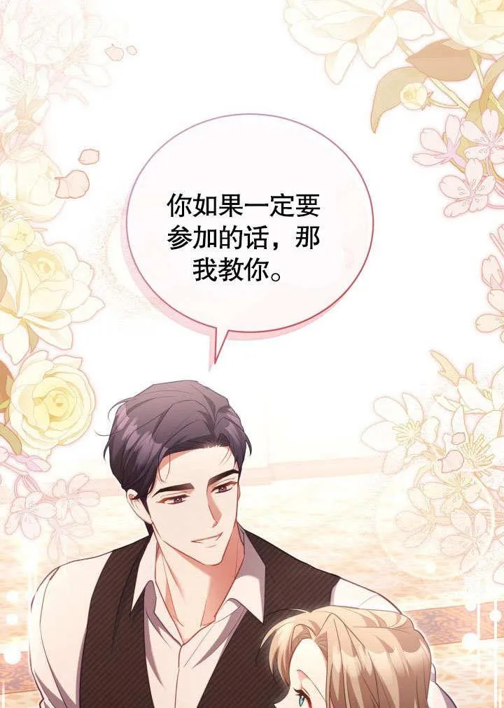 第43话13