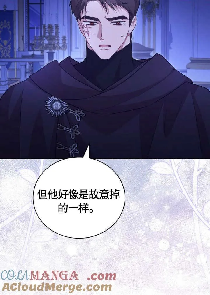 第41话30