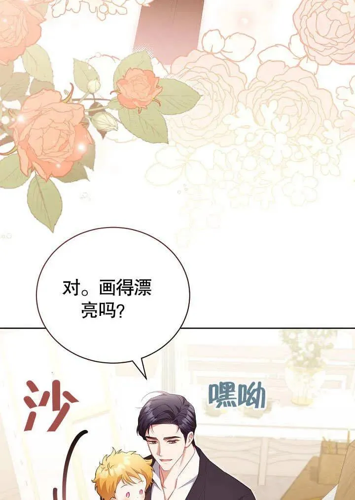 第48话56