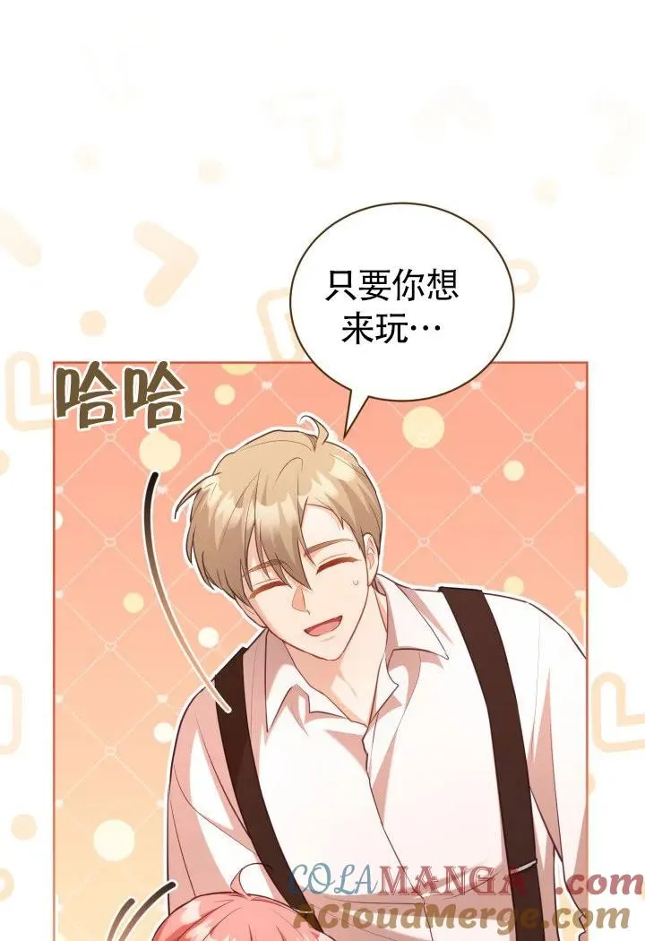 第51话12