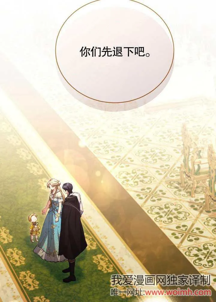 第46话43
