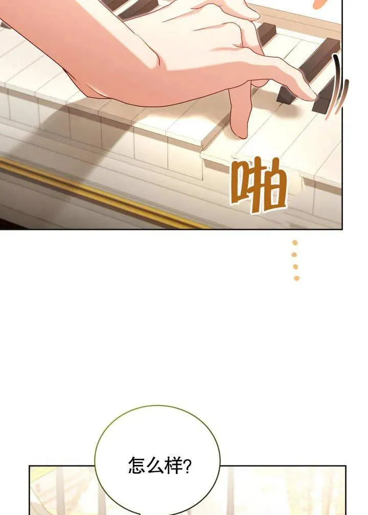 第47话15