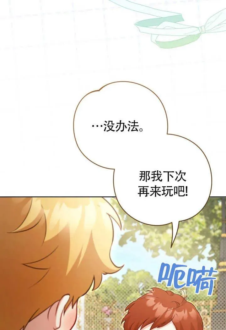 第51话5