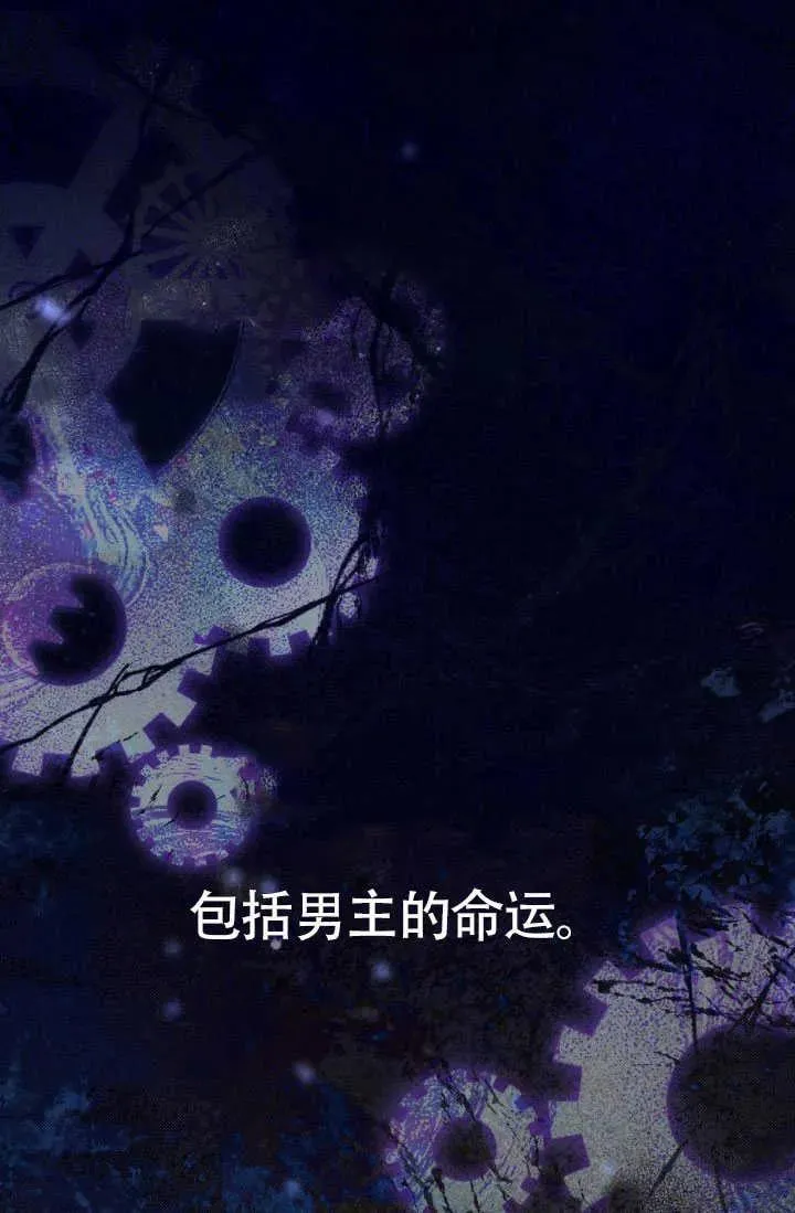 第51话94