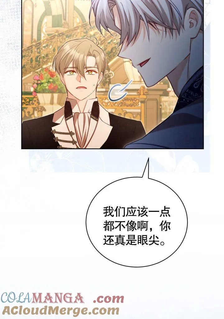 第45话51