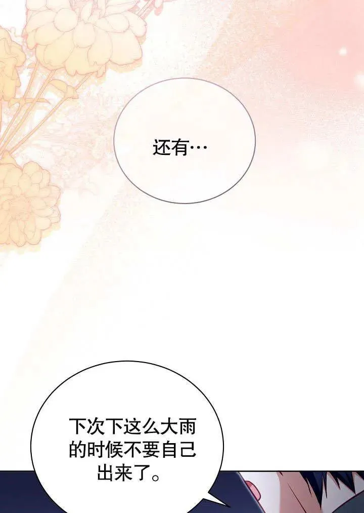 第48话26