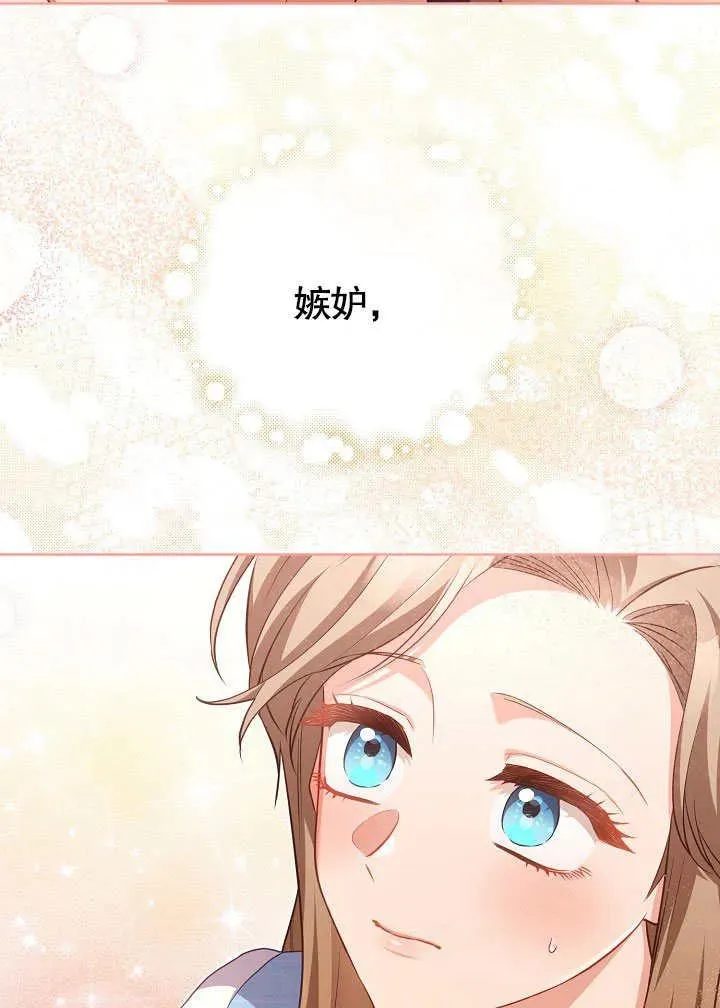 第49话35