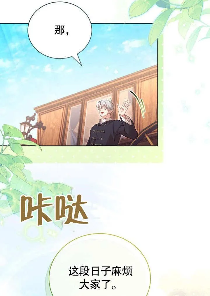第43话52