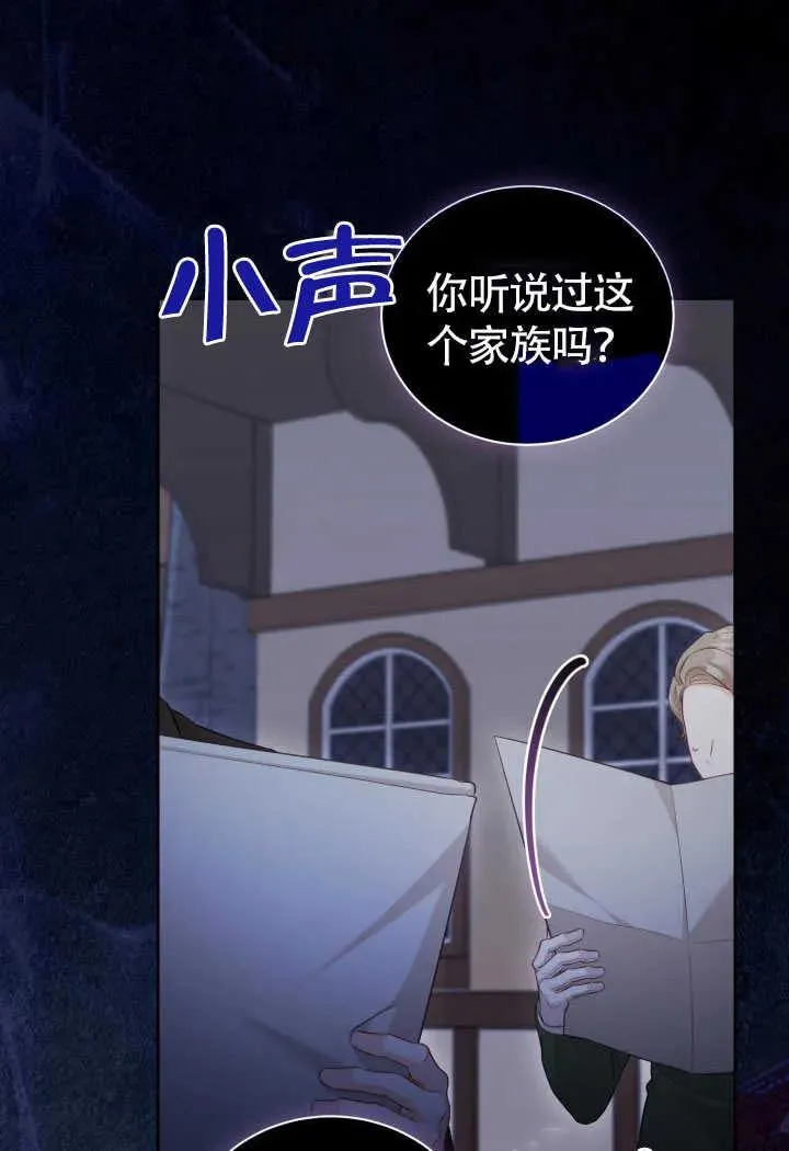 第51话70