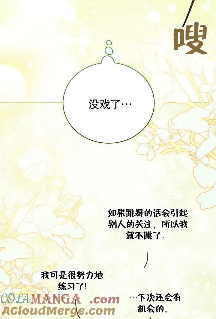 第45话30