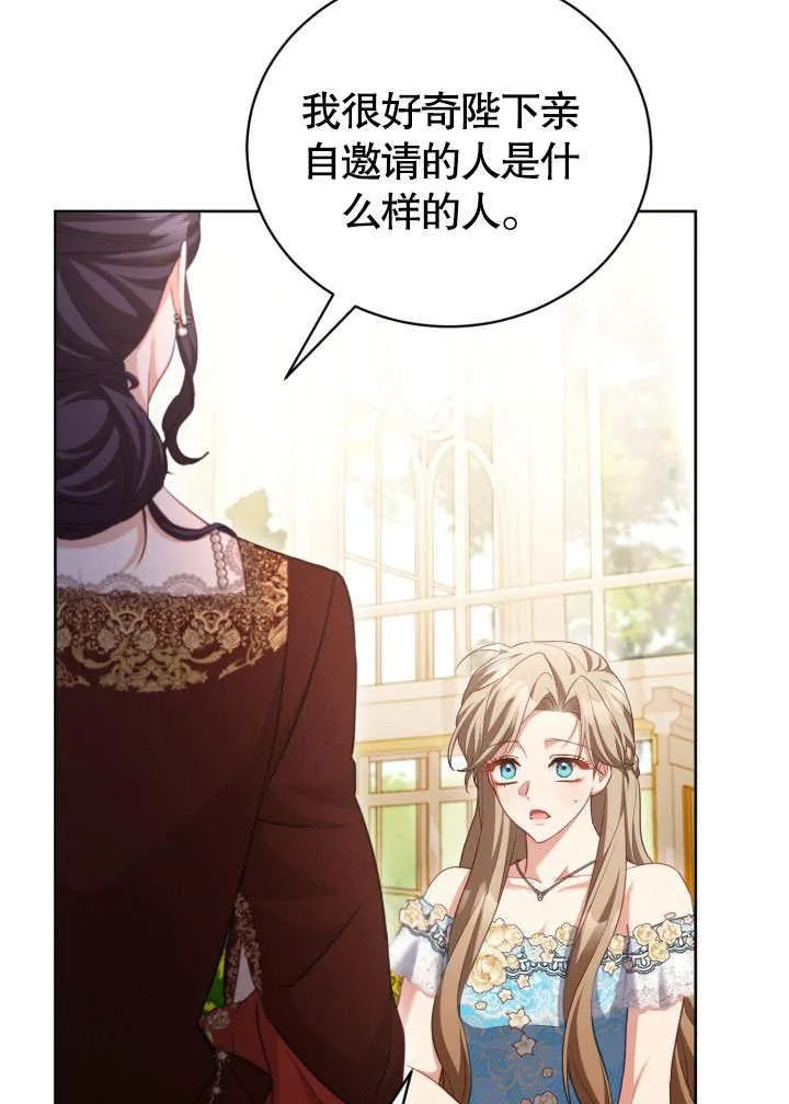 第46话69