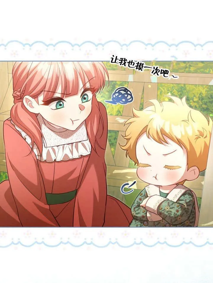 第41话80