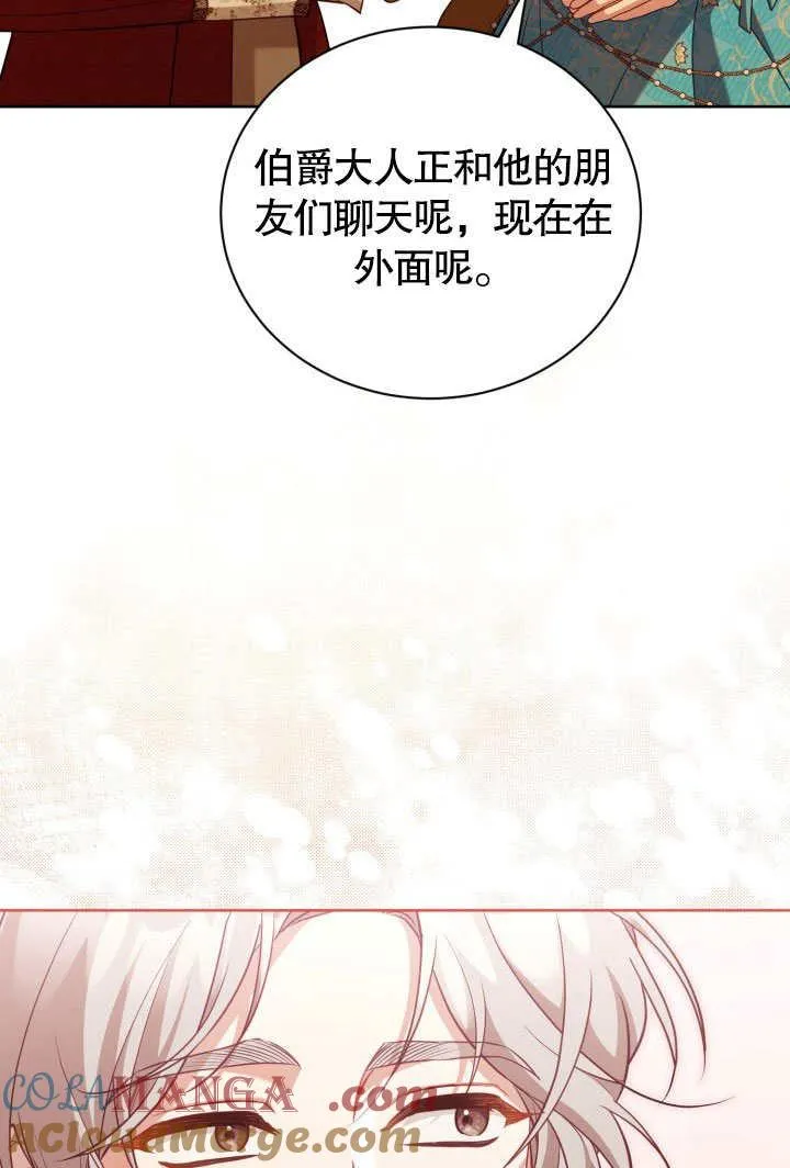 第45话21