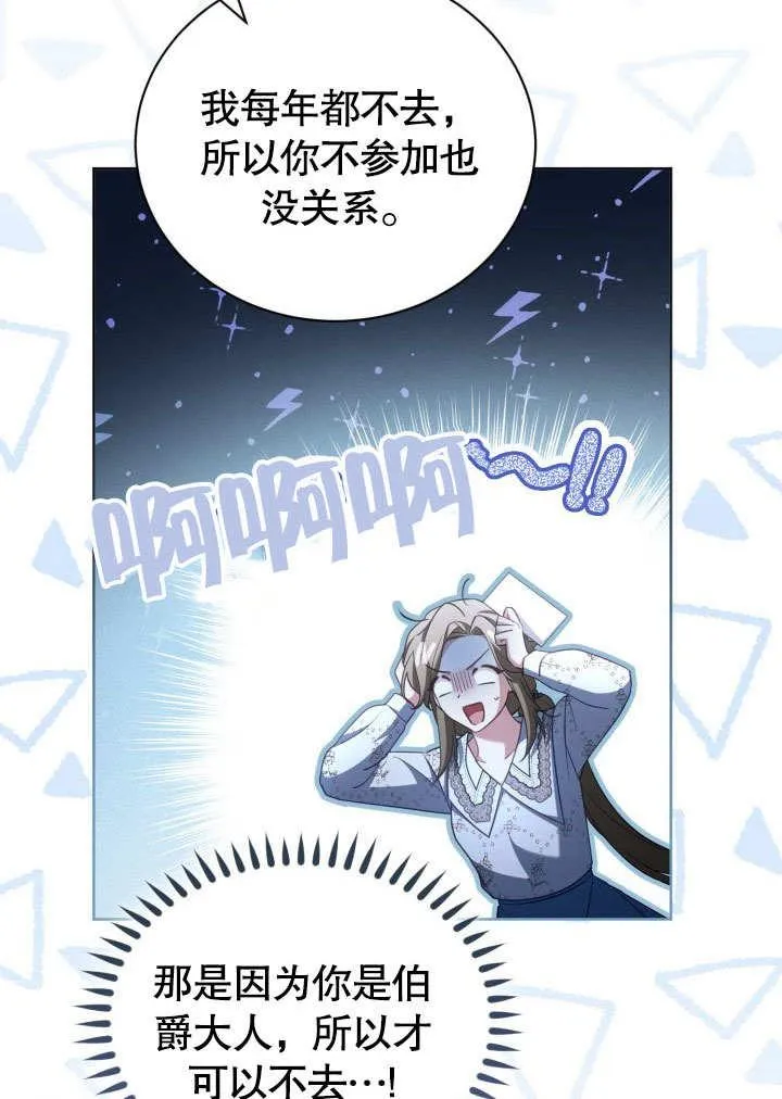 第43话5