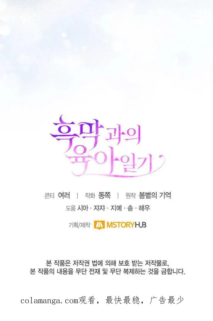第42话99