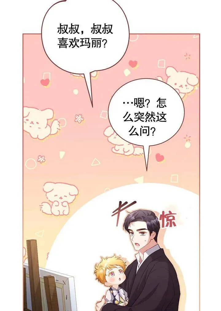 第48话59
