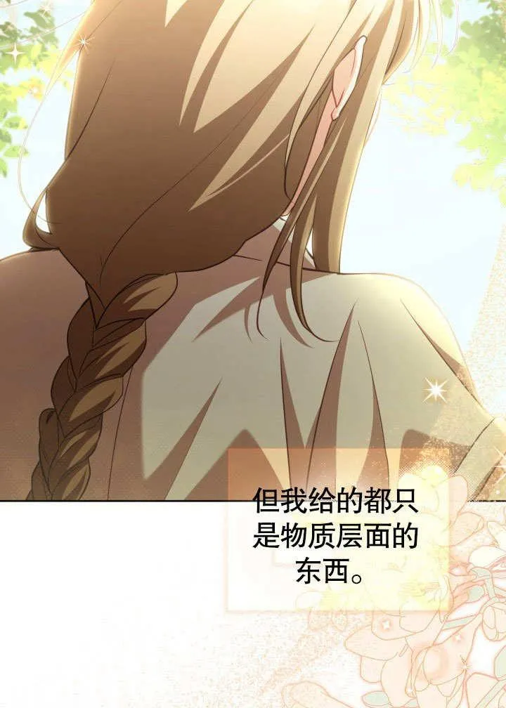 第44话29