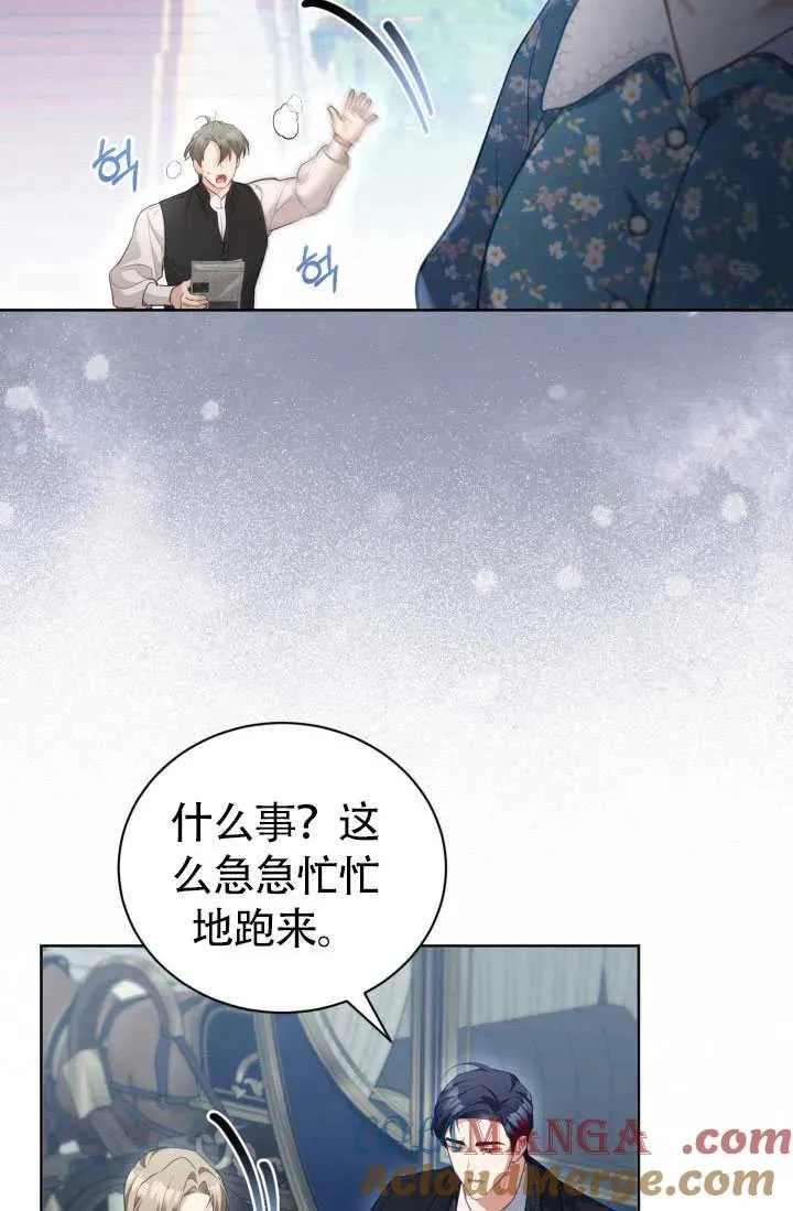 第51话78
