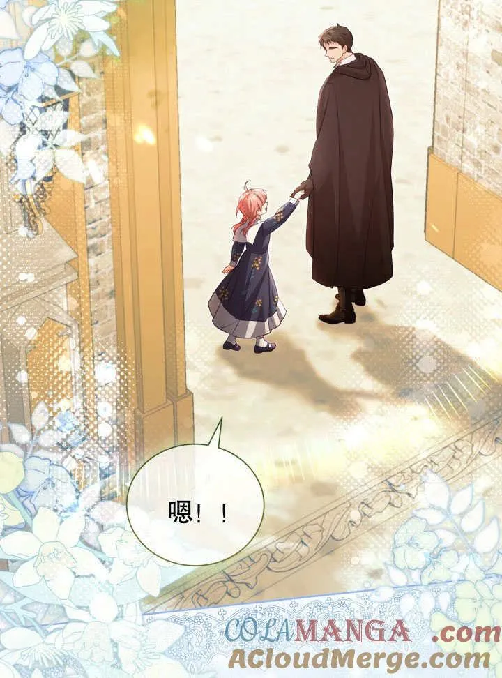 第42话36