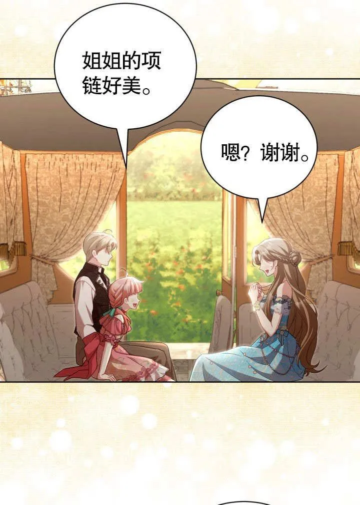 第44话53