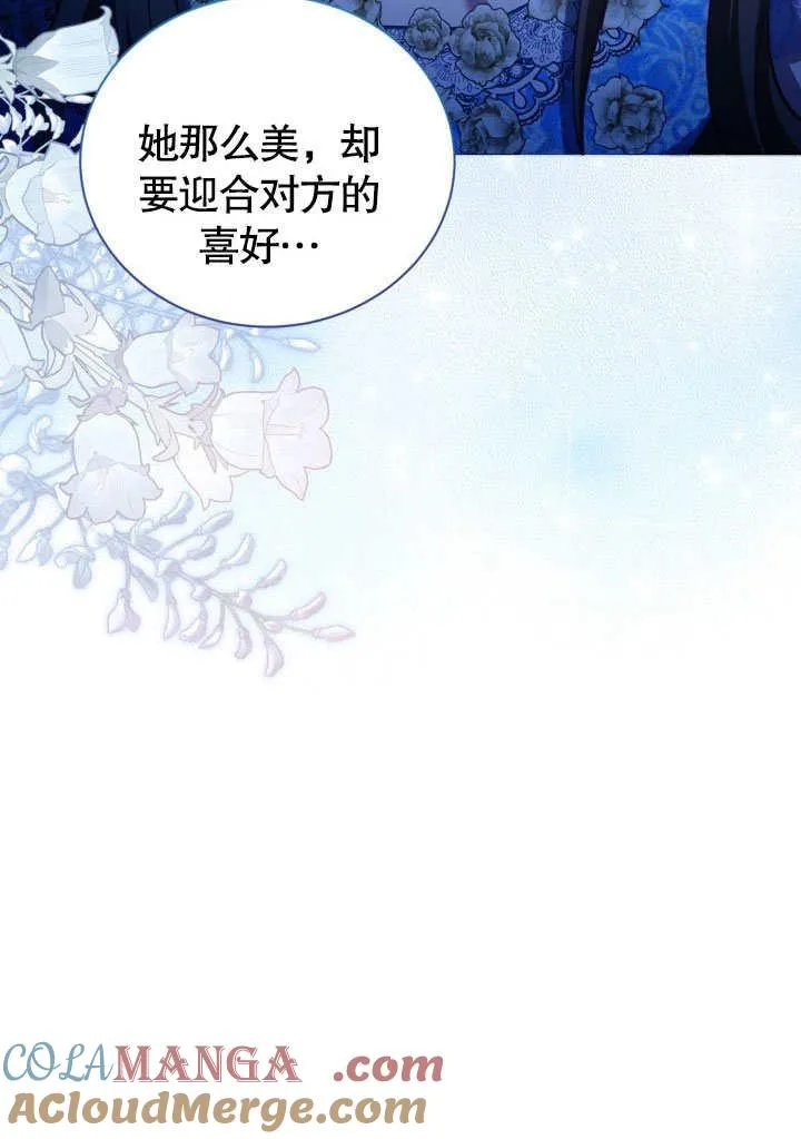 第45话69