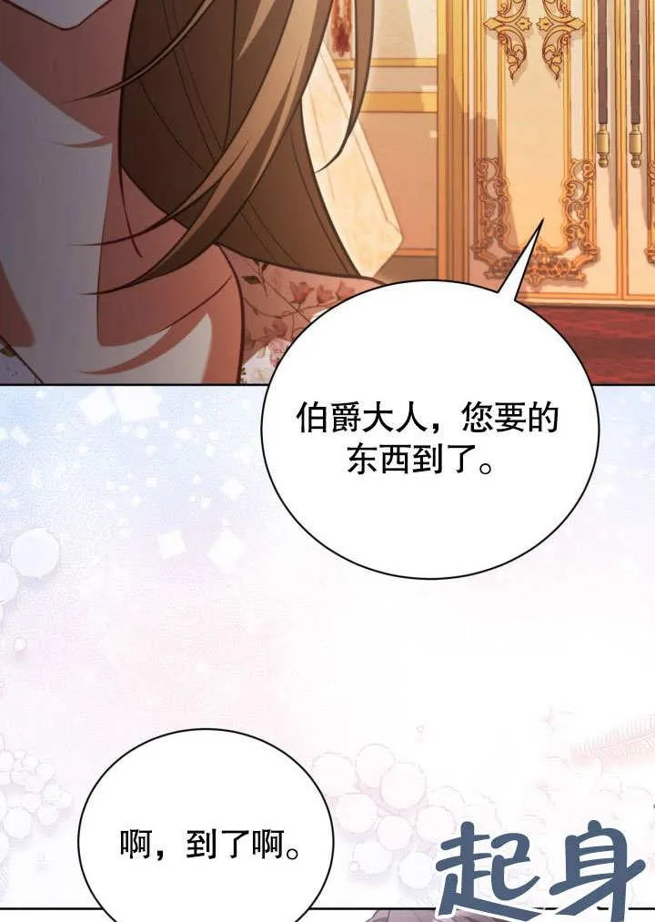 第43话70