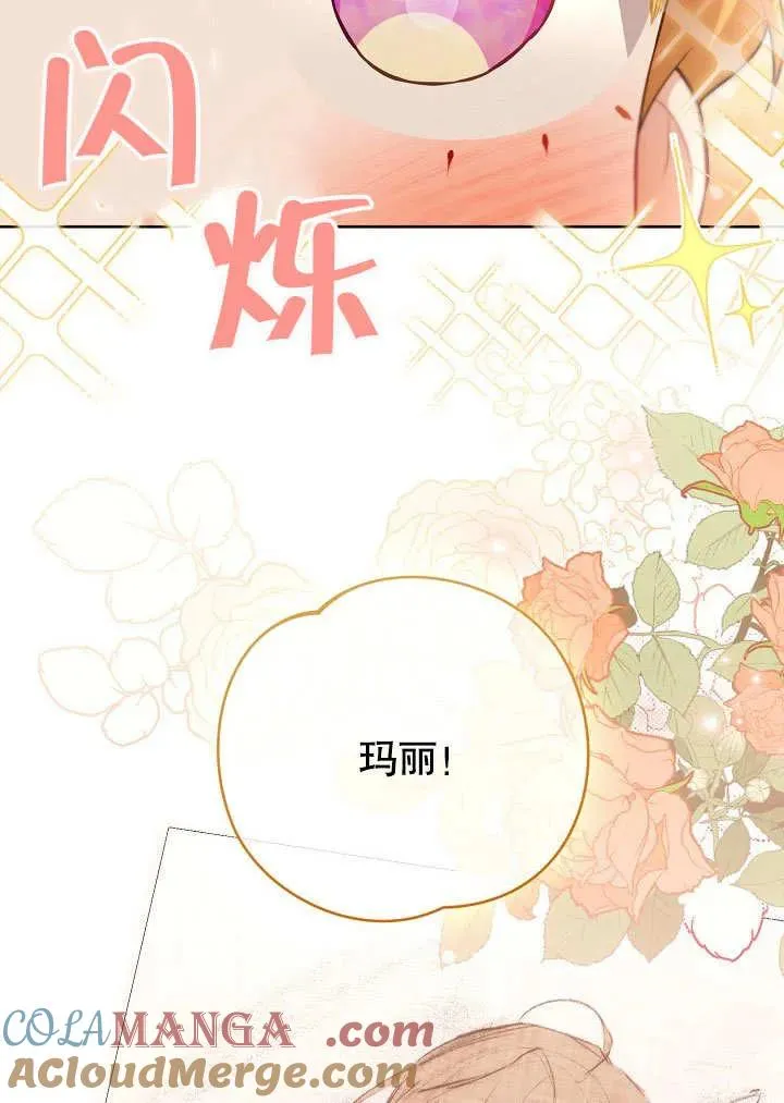 第48话54