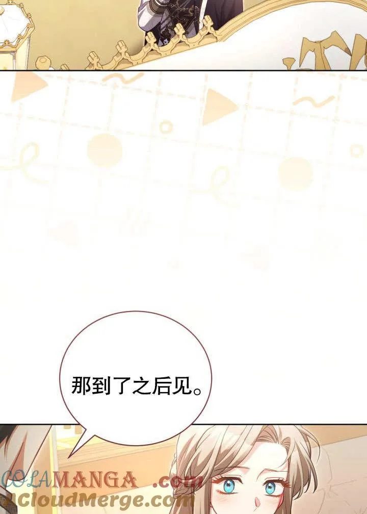第44话56
