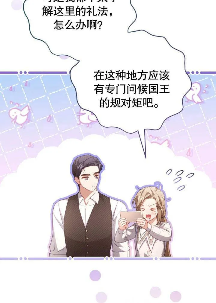 第43话10
