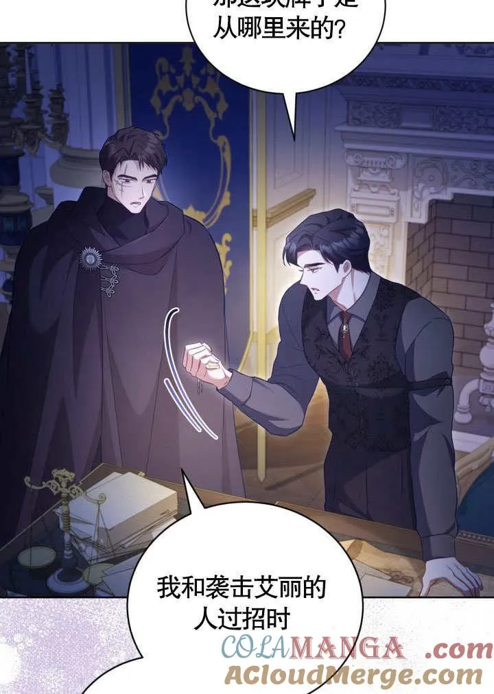 第41话27