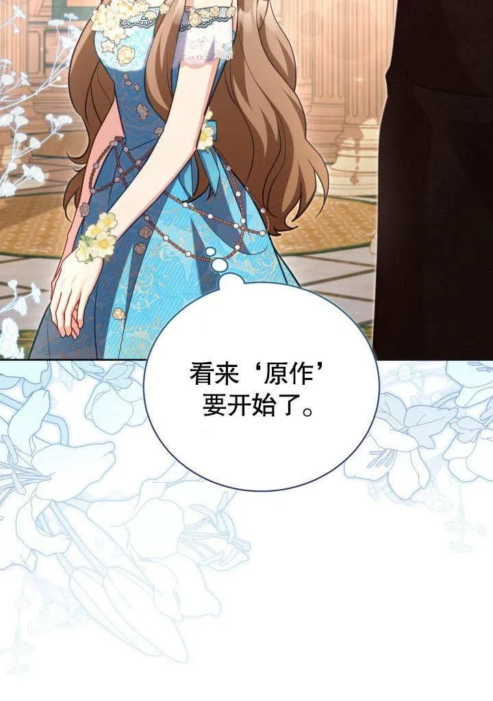 第45话56