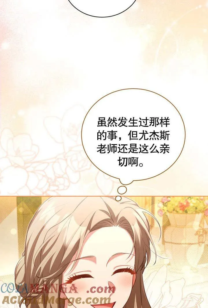 第45话18