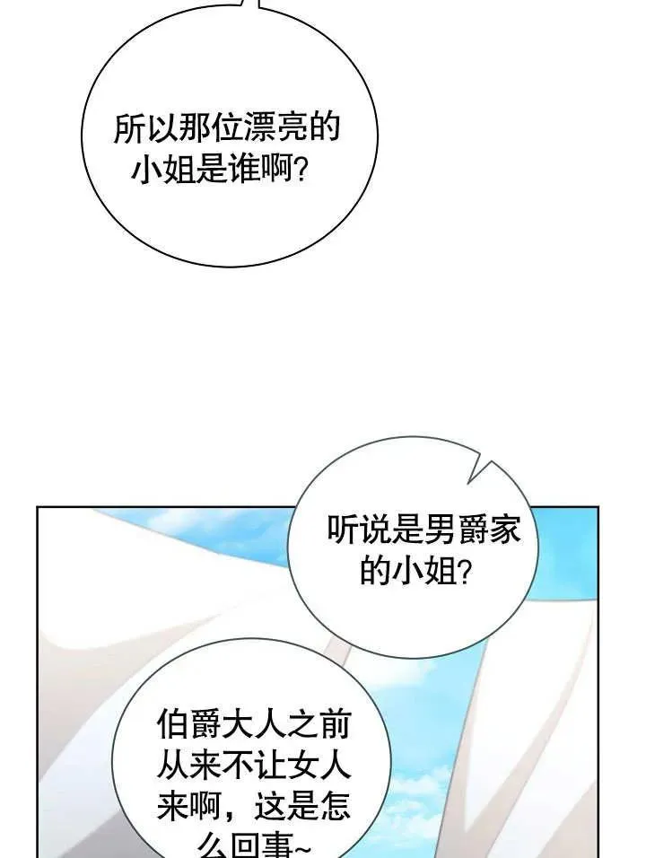 第48话91