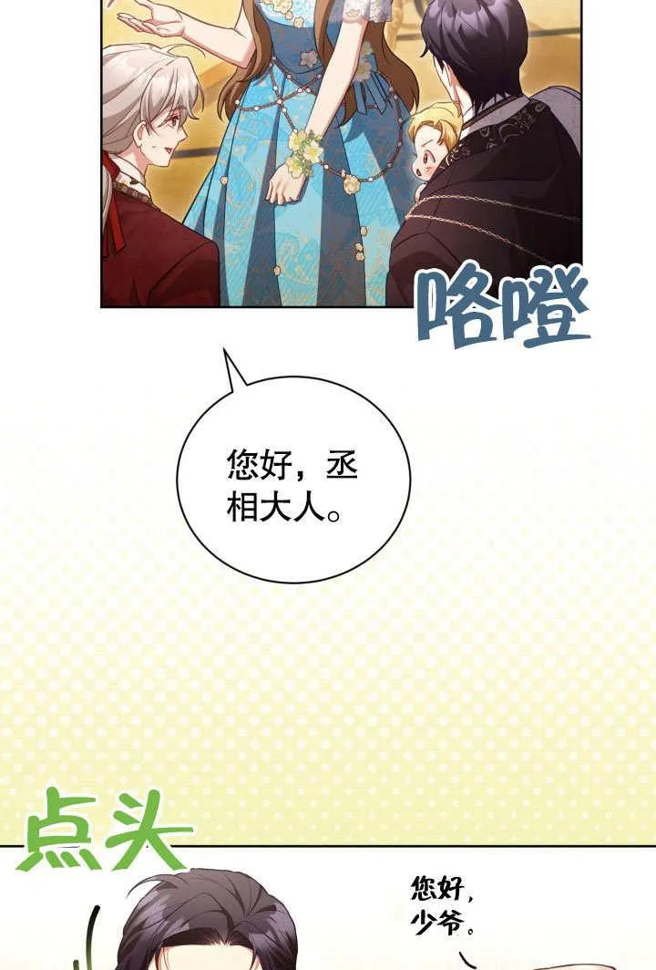 第45话25