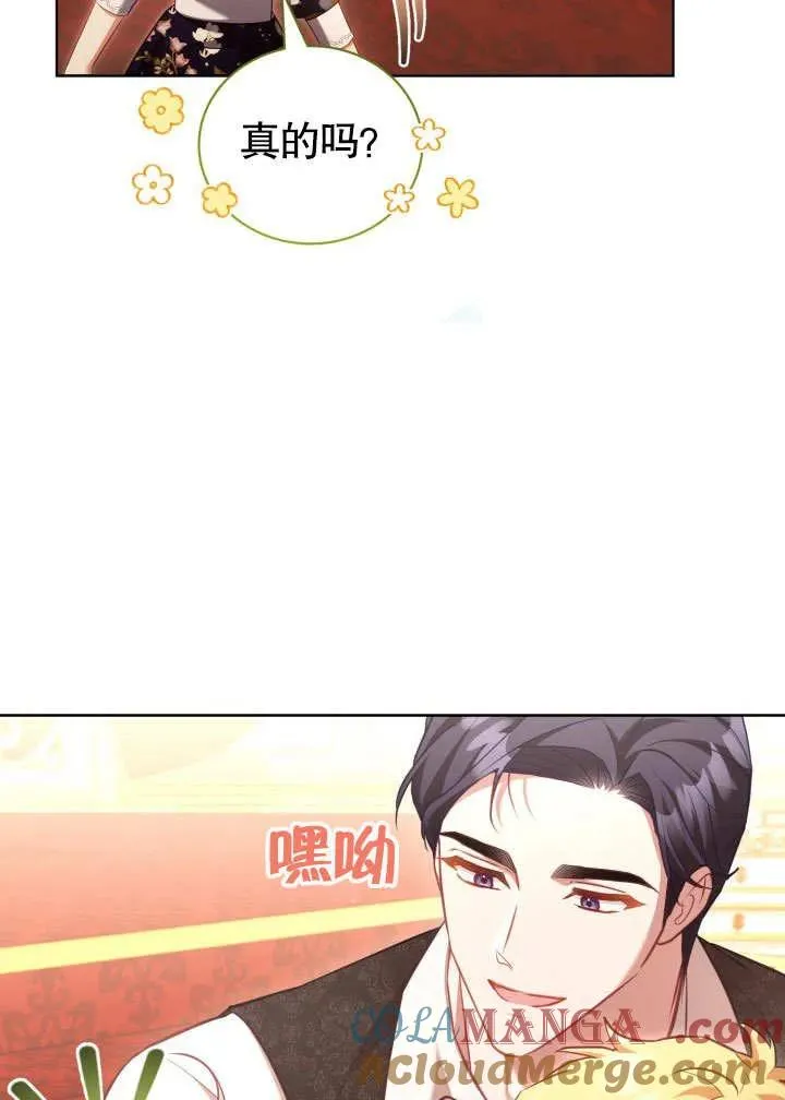 第47话72
