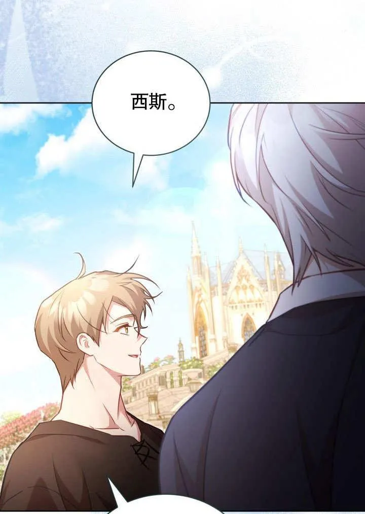 第43话46