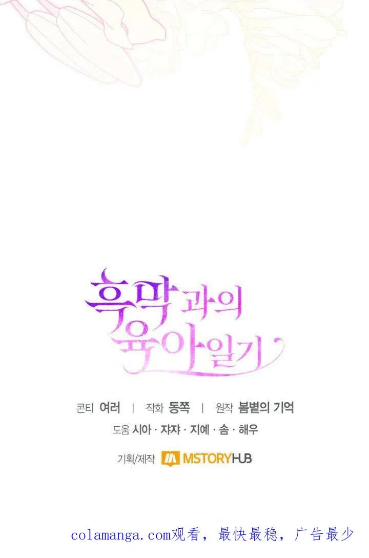 第43话95