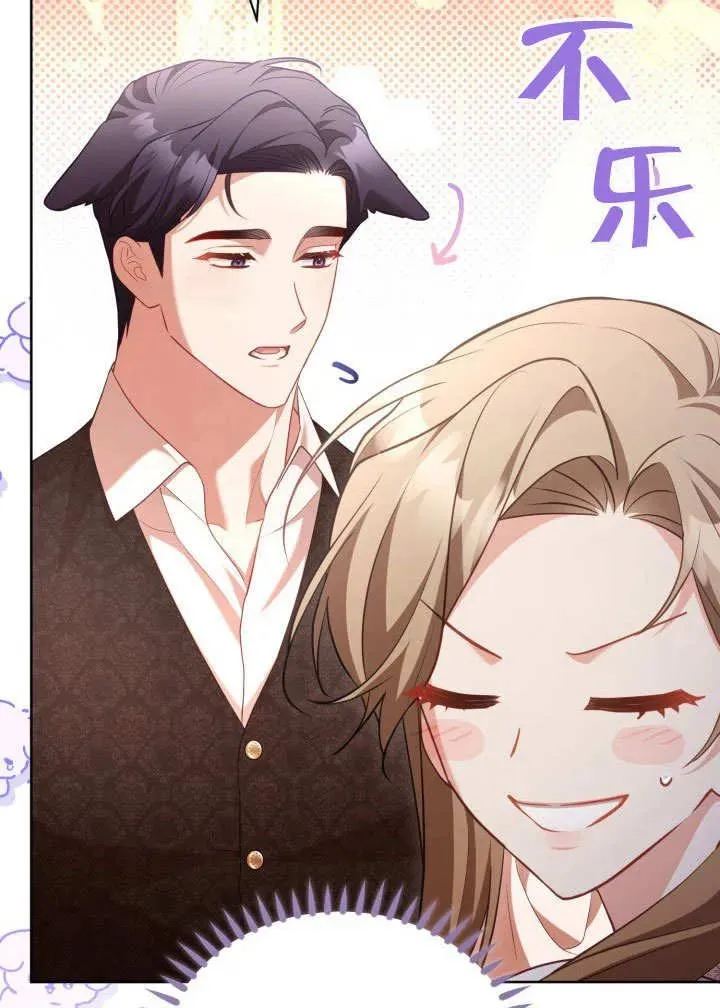 第47话38