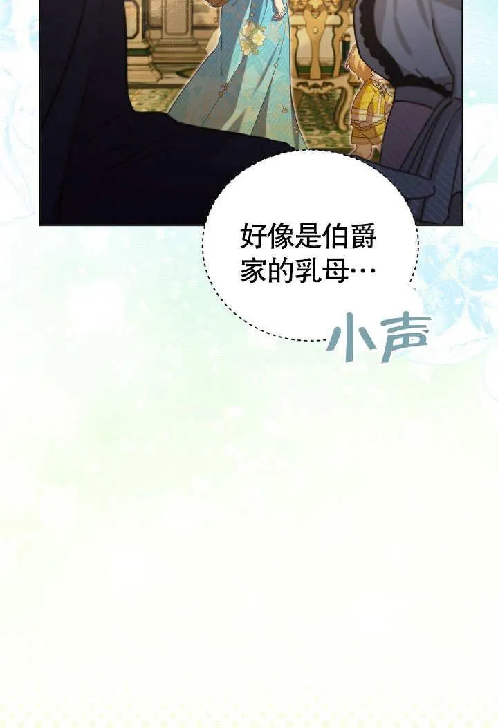 第44话75