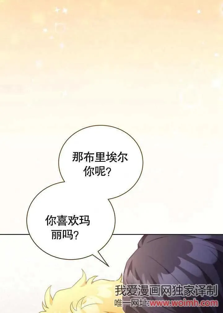 第48话65