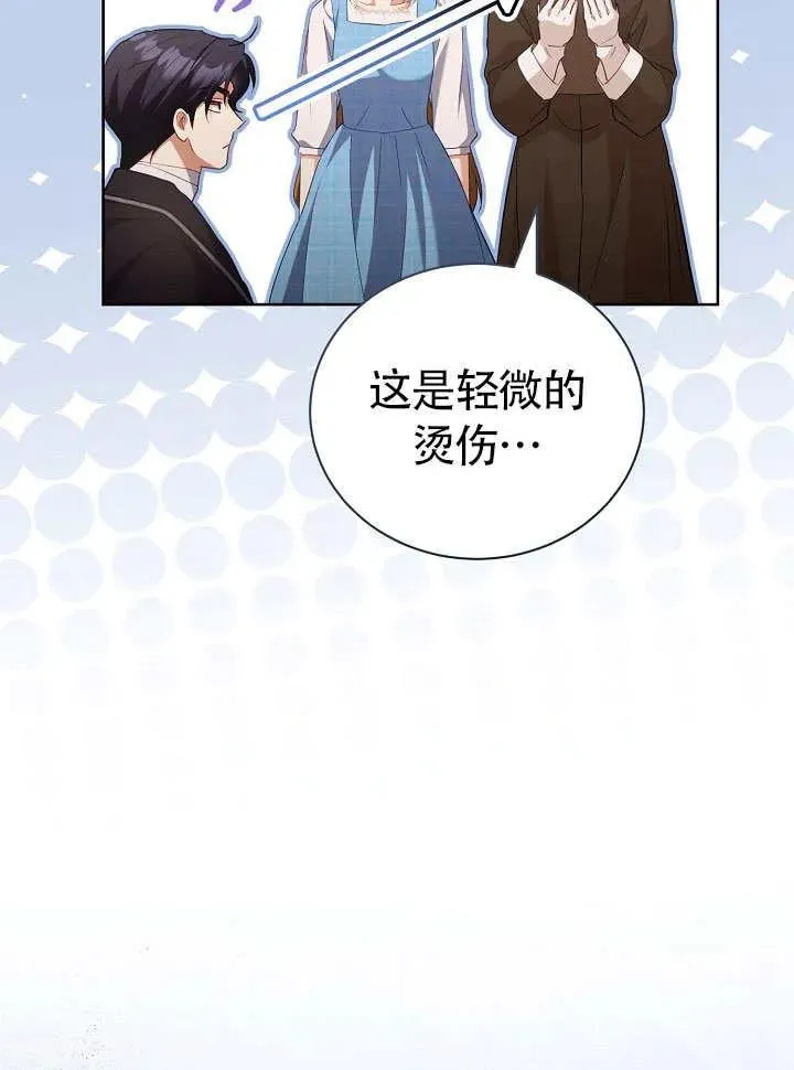 第50话19