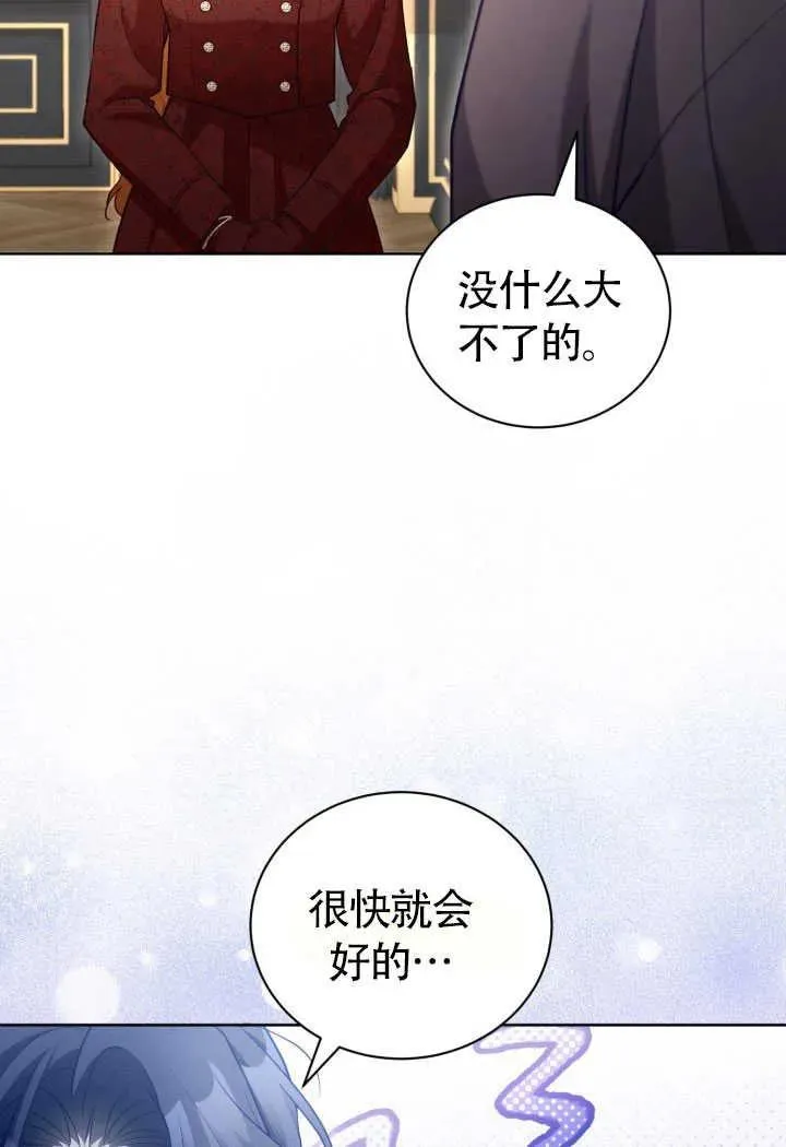 第51话32