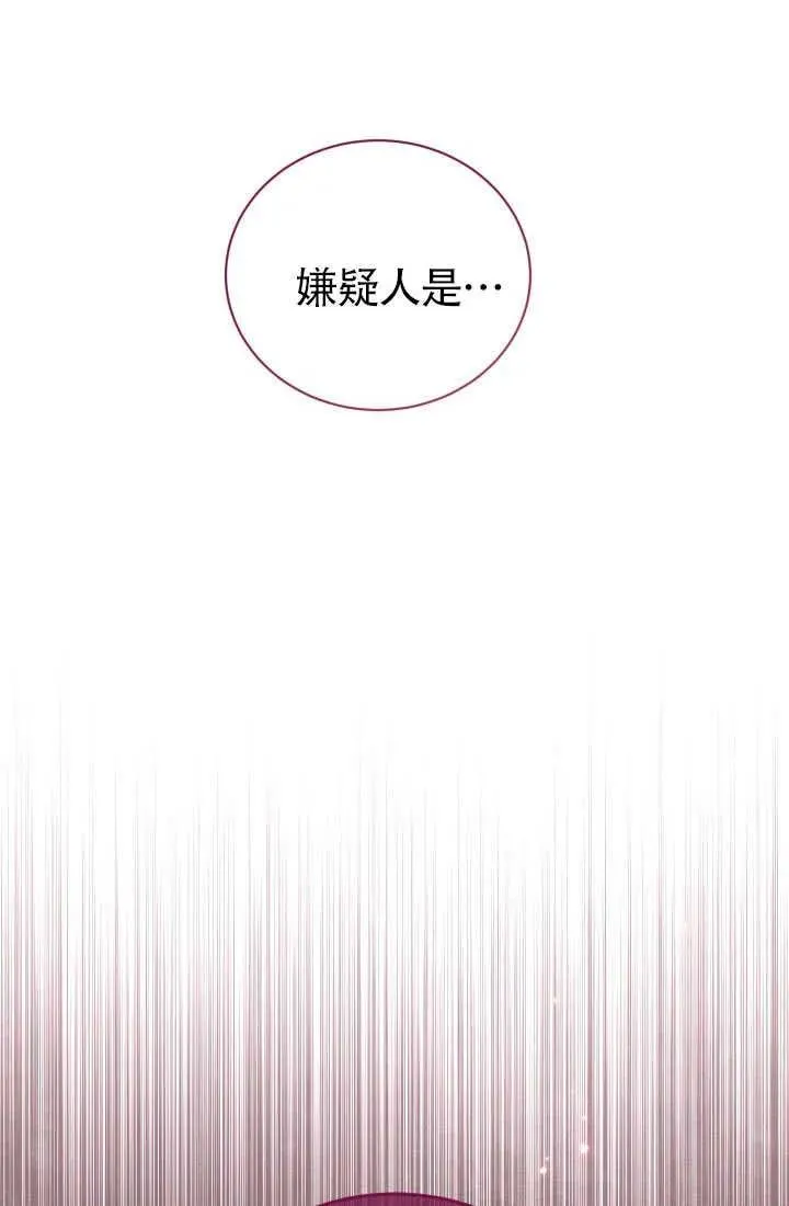 第51话85