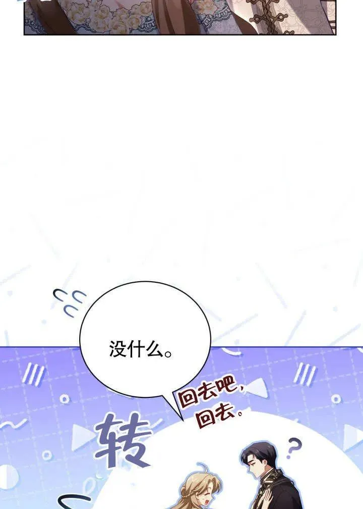 第47话3