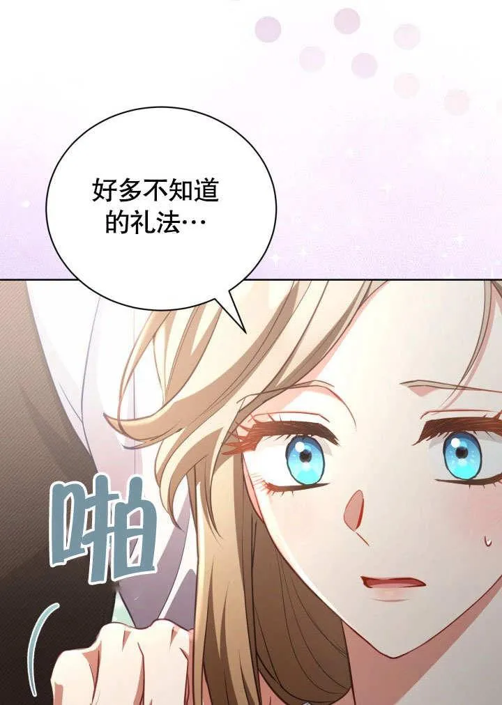 第43话11