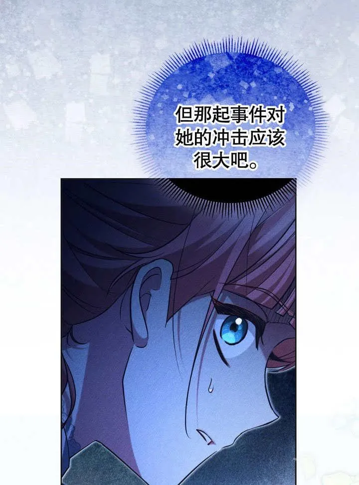 第42话34