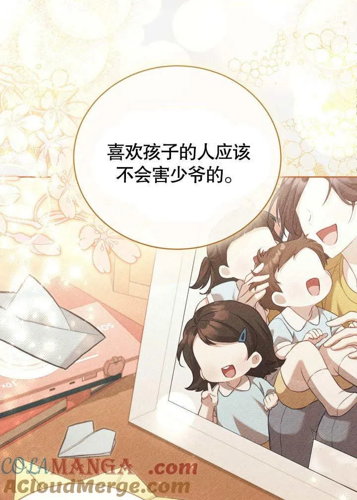第46话56