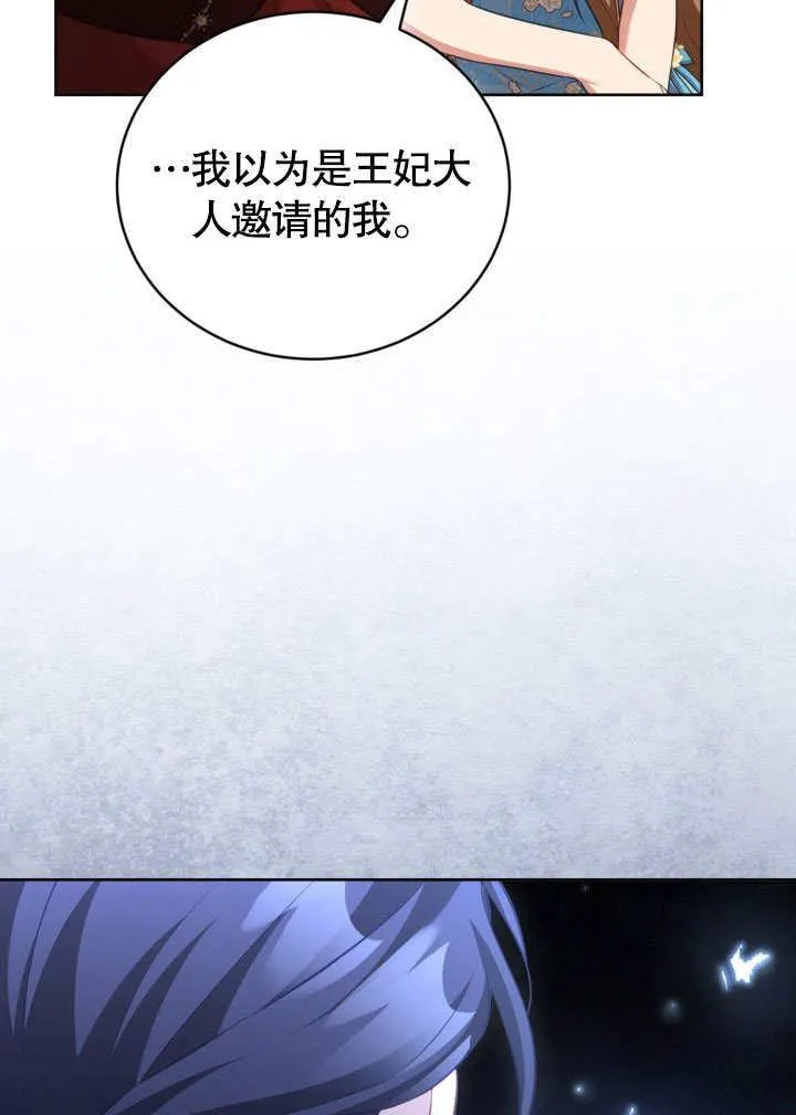 第46话70