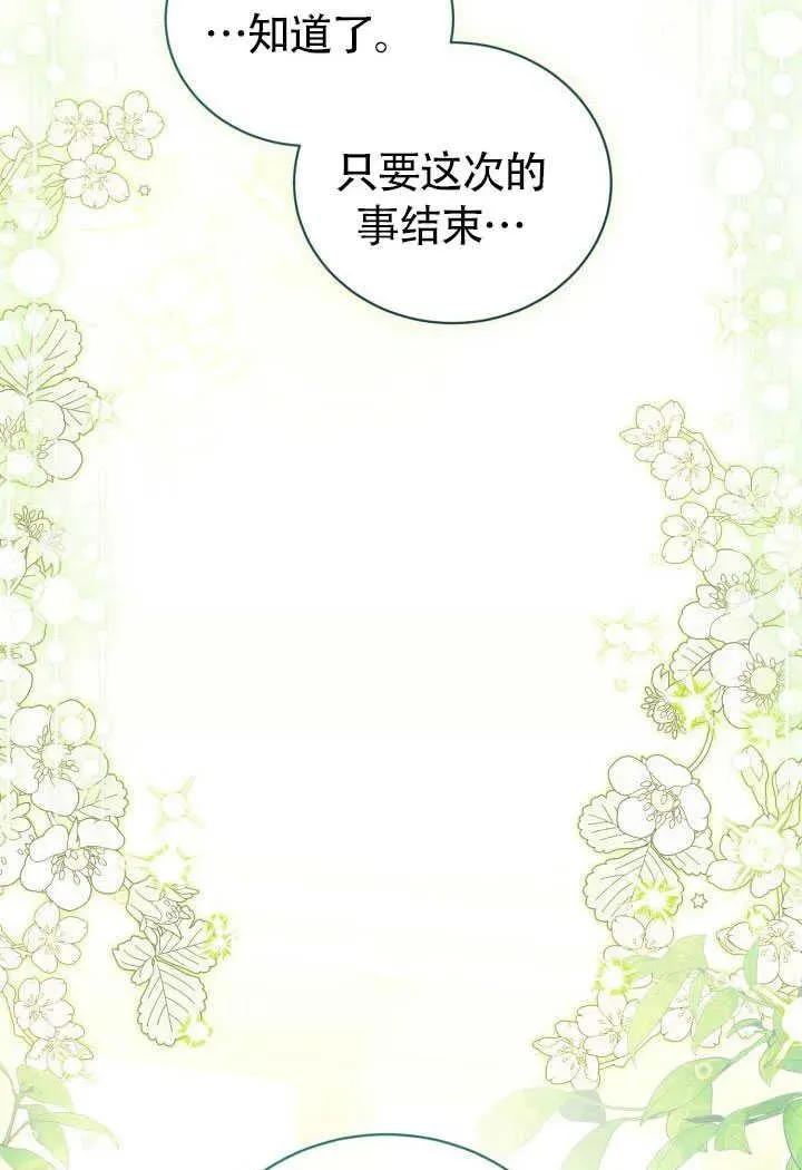 第51话65